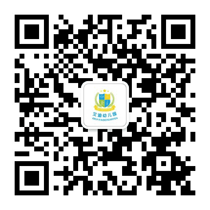 宁波奉化溪口艾迪幼儿园公众号二维码