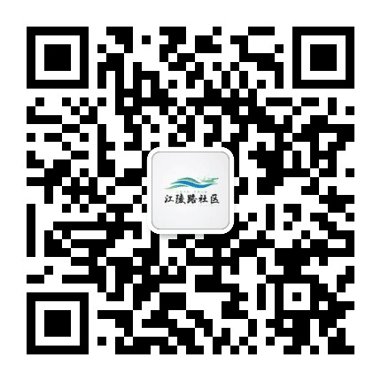 幸福江陵公众号二维码