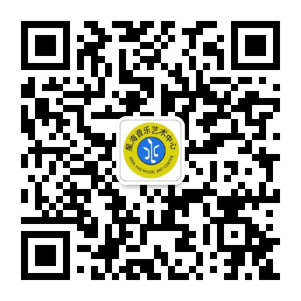 星海音乐艺术中心公众号二维码