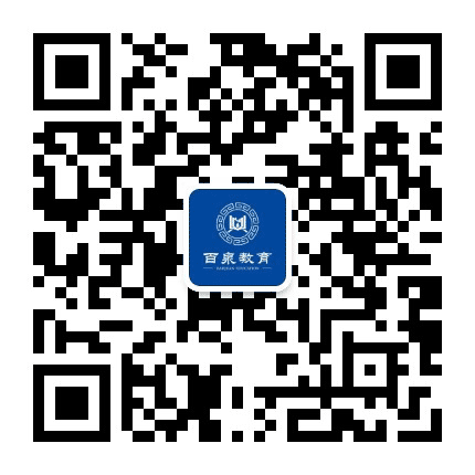 百泉智库公众号二维码