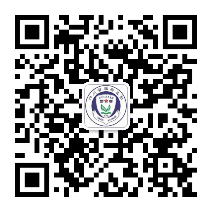四川省雅安监狱公众号二维码