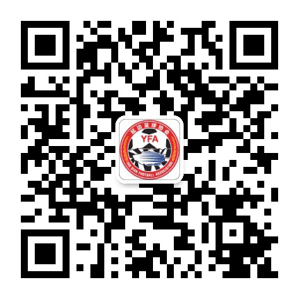 延边足球协会公众号二维码