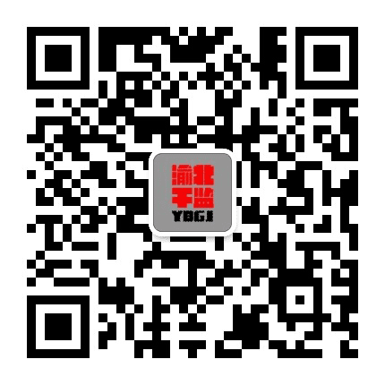 渝北干部监督公众号二维码