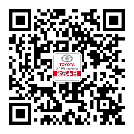 广汽丰田永诚大朗店公众号二维码