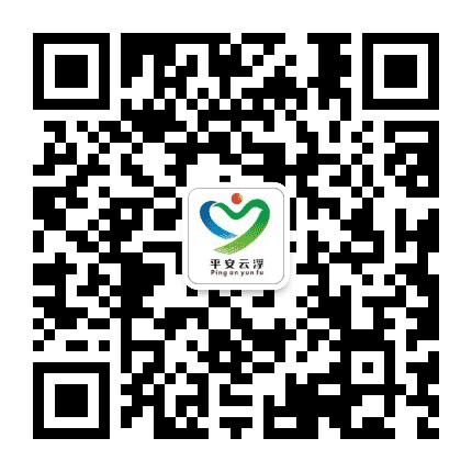 云城区云城街道平安办公众号二维码