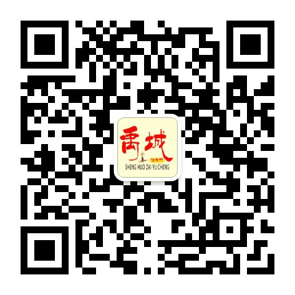 禹城广告信息发布平台公众号二维码