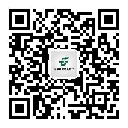 邮储银行佳木斯市分行公众号二维码