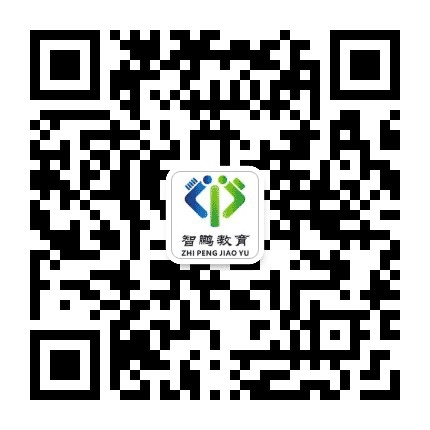 银川智鹏教育培训学校公众号二维码