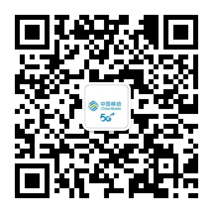 伊春移动公众号二维码