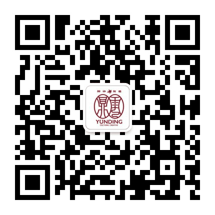 云鼎设计公众号二维码