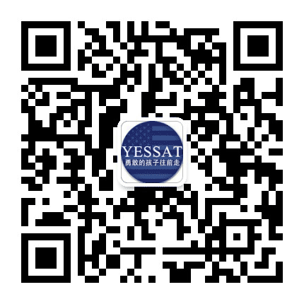 YESSAT公众号二维码
