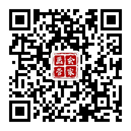 医会管家平台公众号二维码