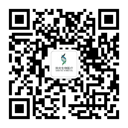 阳光生物公众号二维码