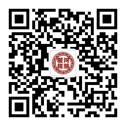 银河旅游公众号二维码