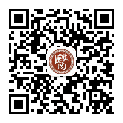 一斋堂公众号二维码