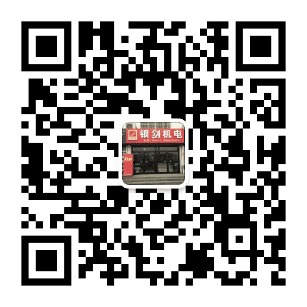 淄博银剑机电公众号二维码
