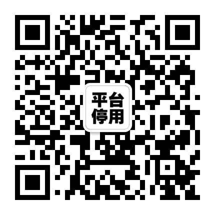 印记鸡西公众号二维码