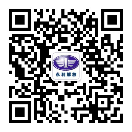 永利解放重卡轻卡配件公众号二维码