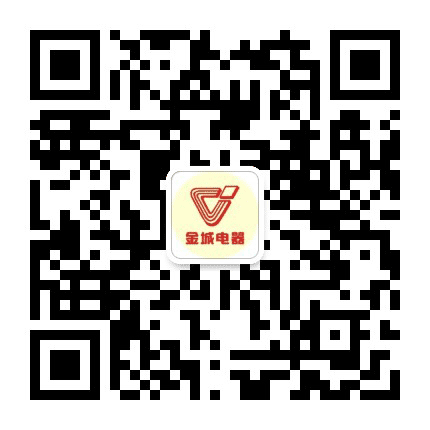 玉林金城电器公众号二维码
