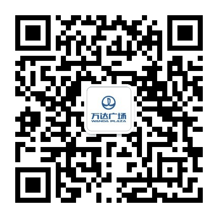 榆林万达广场公众号二维码