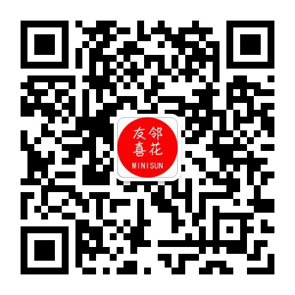 友邻喜花公众号二维码