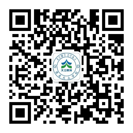 彝良县天立学校公众号二维码