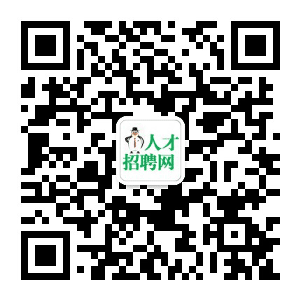 榆林人才招聘网公众号二维码