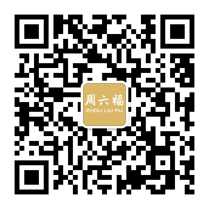 玉林店公众号二维码