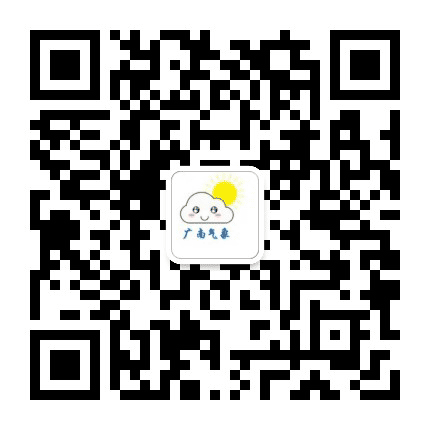 云南省广南县气象局公众号二维码