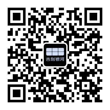 云南吉兴 几何用户中心公众号二维码