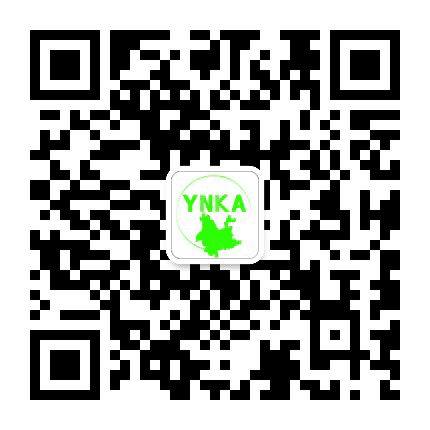 云南省口岸协会公众号二维码