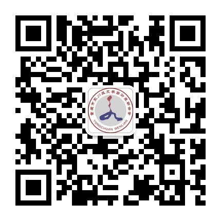 永川文艺公众号二维码