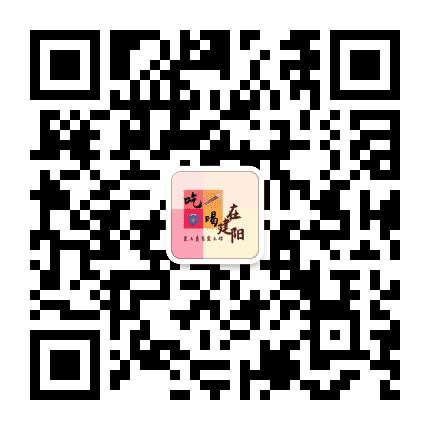 吃喝在建阳公众号二维码