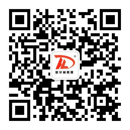 山西原平新华林商厦公众号二维码