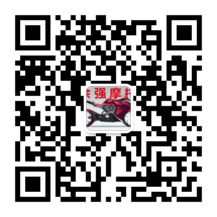 上海余强摩托公众号二维码