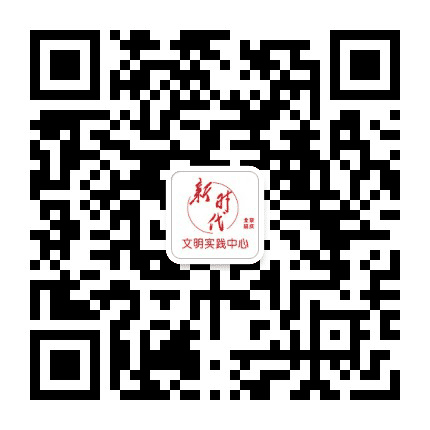 延庆新时代公众号二维码