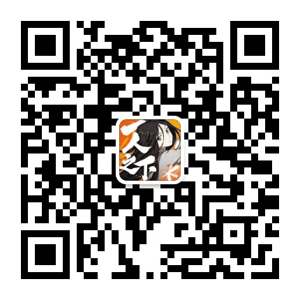 一人之下手游公众号二维码