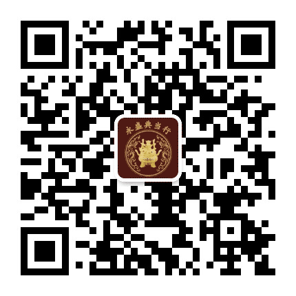 广州市从化永盛典当行公众号二维码