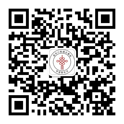 锦江区学道街社区公众号二维码
