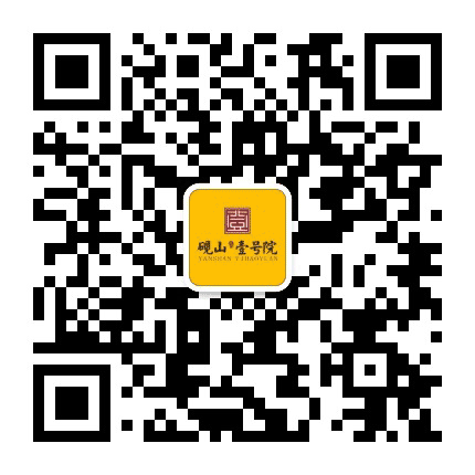 砚山壹号院公众号二维码