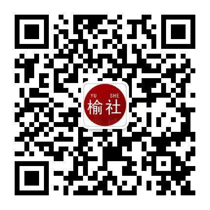 榆社老乡俱乐部公众号二维码