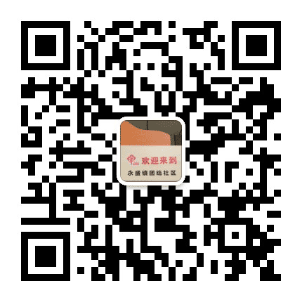 温江区团结社区青年公众号二维码