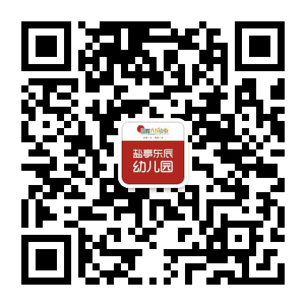 盐亭东辰国际幼儿园公众号二维码