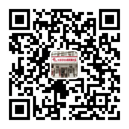 雁塔路社区公众号二维码