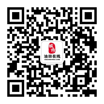 油田在线公众号二维码