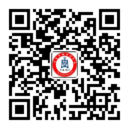 义乌随州同乡会公众号二维码