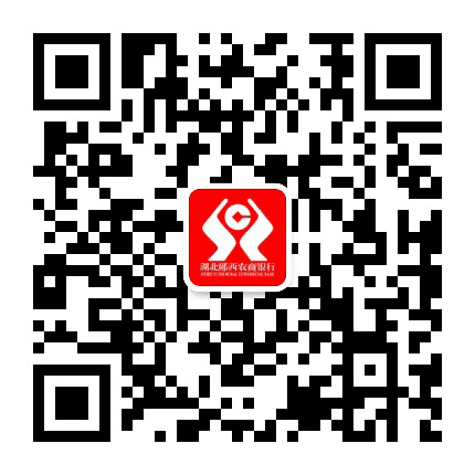 湖北郧西农村商业银行公众号二维码
