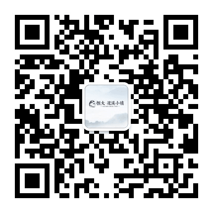 宜兴恒大花溪小镇公众号二维码