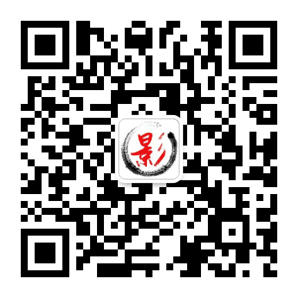 影像黄平公众号二维码
