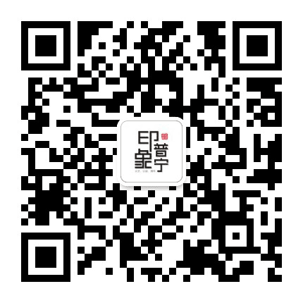 印象普宁公众号二维码